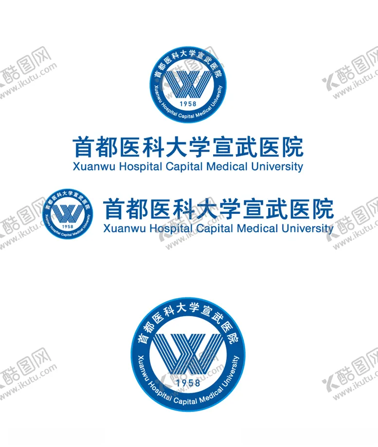 编号：92392804290701396713【酷图网】源文件下载-宣武医院新LOGO