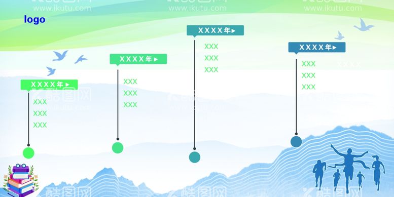 编号：76264002172016581316【酷图网】源文件下载-励志背景