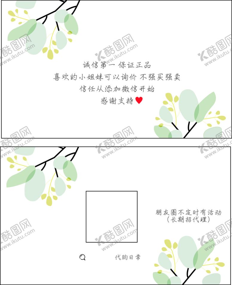 编号：30548102031223464240【酷图网】源文件下载-花朵浅色名片