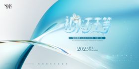 医美水润肌肤视觉