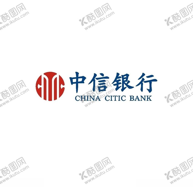 编号：93649506241155187958【酷图网】源文件下载-中信银行