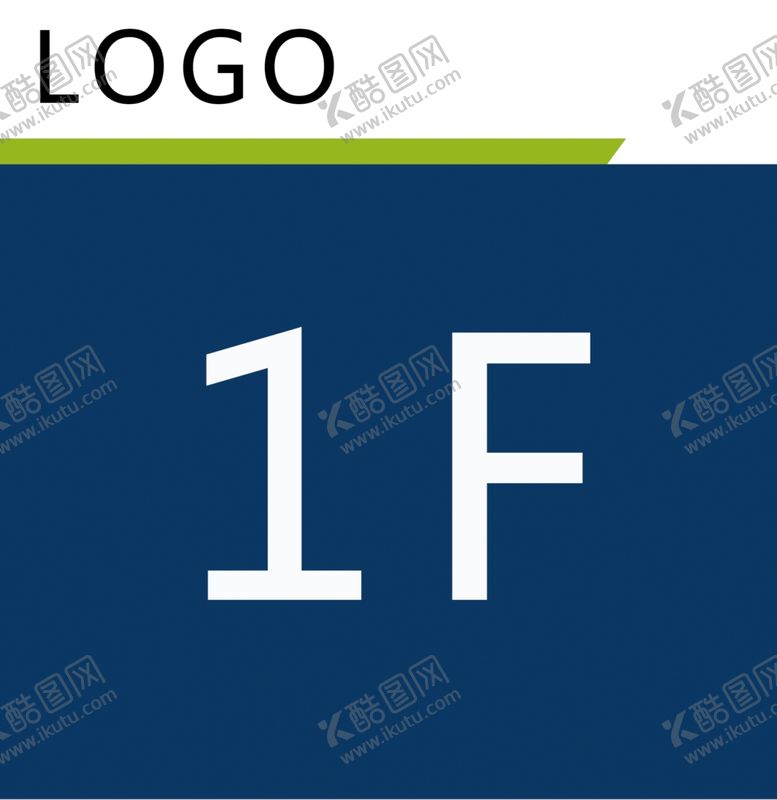 编号：96911912052132537077【酷图网】源文件下载-楼层标识牌