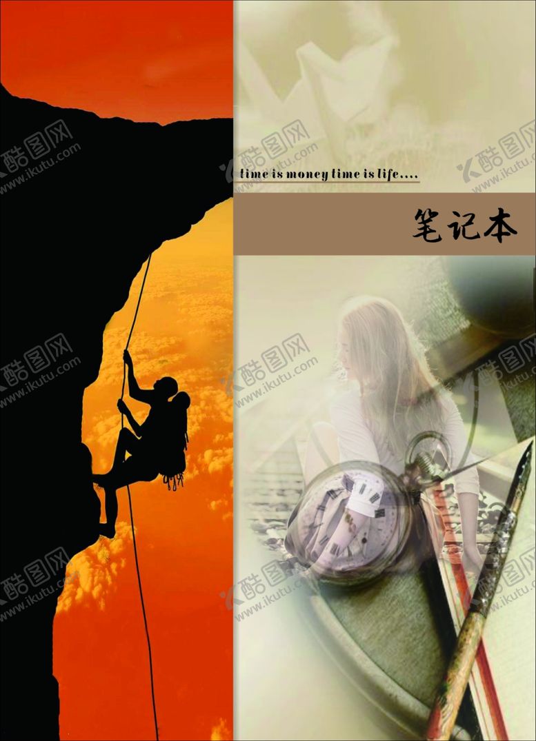 编号：98762610170309338352【酷图网】源文件下载-笔记本