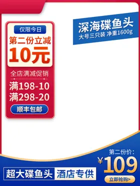 淘宝主图电商双11天猫官方C4D背景