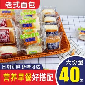 电商淘宝食品面包绿豆详情页图片