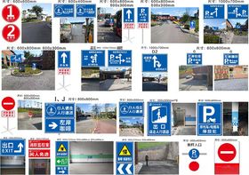 道路交通效果打印