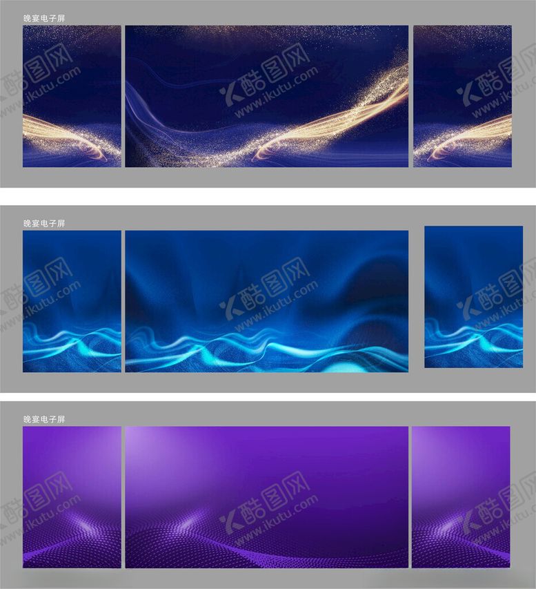 编号：89998009271545015578【酷图网】源文件下载-高端晚宴背景