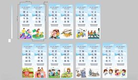 讲文明树新风道旗