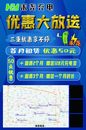 元旦圣诞好礼享不停