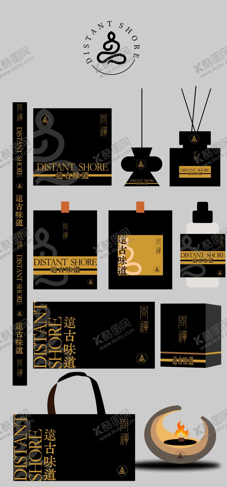 编号：52540412122007388697【酷图网】源文件下载-香薰品牌提案VI设计