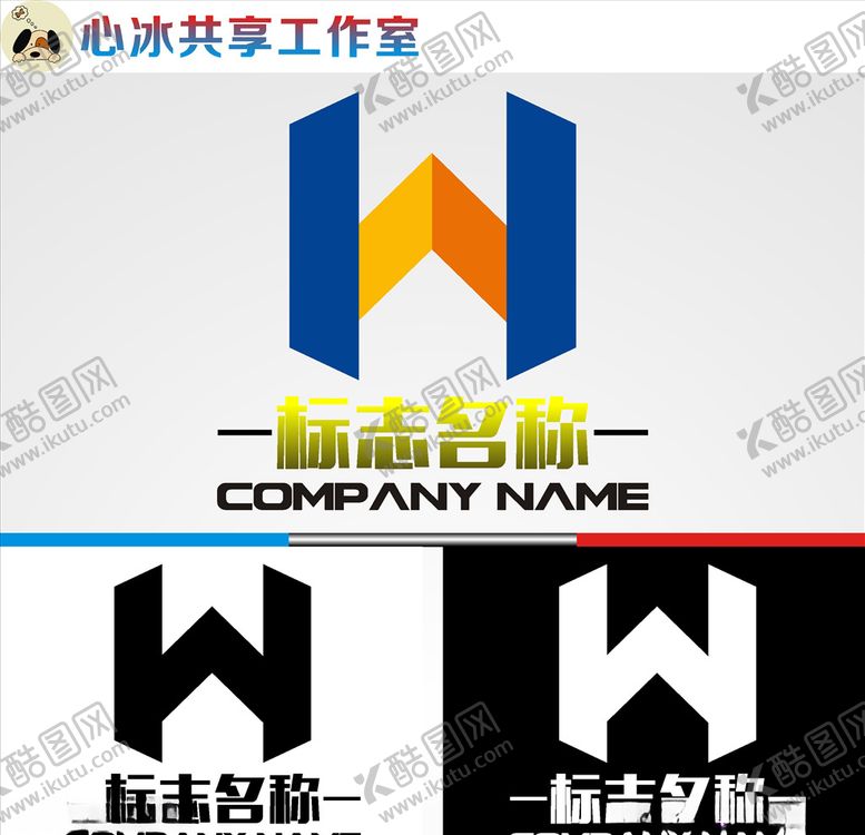 编号：51759209190709296363【酷图网】源文件下载-logo设计