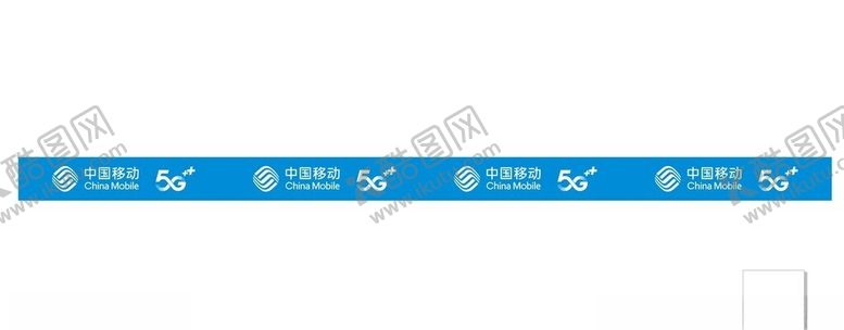 编号：58187202080519535387【酷图网】源文件下载-中国移动