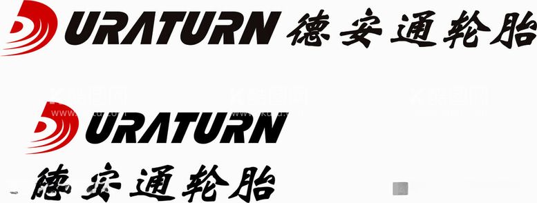 编号：57240712180448209216【酷图网】源文件下载-德安通轮胎