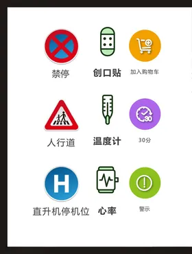 LOGO标识设计小符