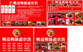 蜜滋坊标志