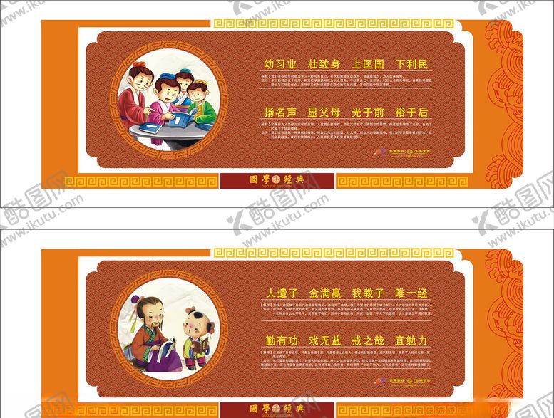 编号：62507307140753442493【酷图网】源文件下载-文化墙