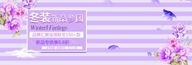 冬装新品