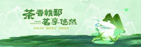 清新绿植营造自然氛围