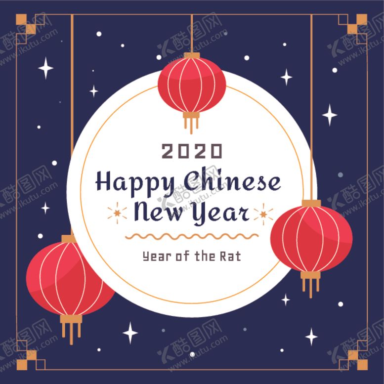 编号：57735510031003009462【酷图网】源文件下载-2020鼠年