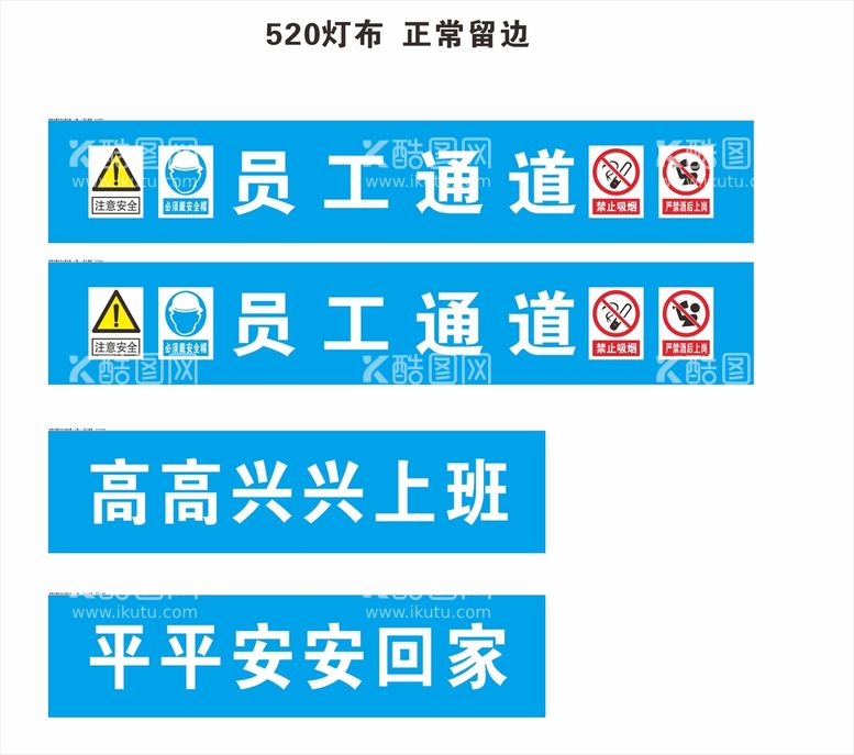 编号：13624512062016078719【酷图网】源文件下载-员工通道