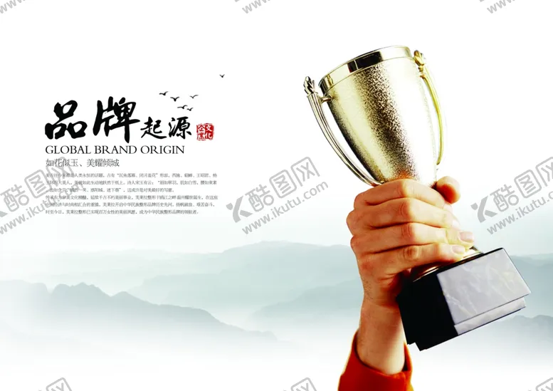 编号：22325406260822123093【酷图网】源文件下载-品质