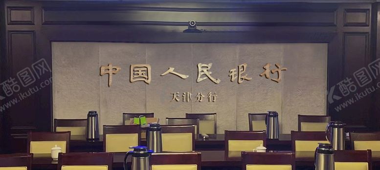 编号：07685909300829332687【酷图网】源文件下载-金属字体