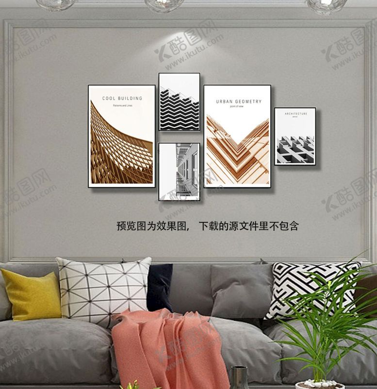 编号：94943301261312375744【酷图网】源文件下载-艺术建筑多联画挂画