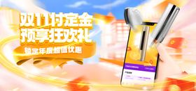 美容院化妆花朵瘦身减肥清新彩页