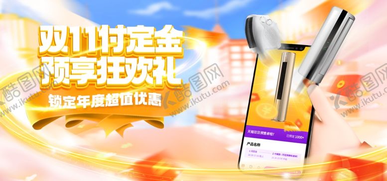 编号：97864607030043388840【酷图网】源文件下载-美容院彩页