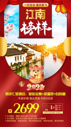 精神  榜样  
