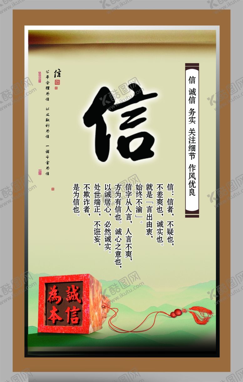 编号：66088706281726214543【酷图网】源文件下载-古典水墨