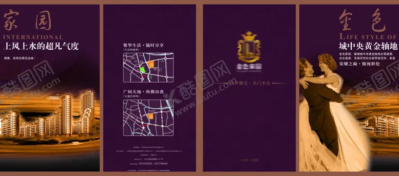 编号：16675302180542072965【酷图网】源文件下载-房地产画册