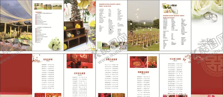 编号：86922006251912058497【酷图网】源文件下载-婚礼宣传折页