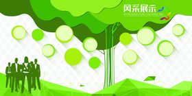 企业风采文化宣传海报素材
