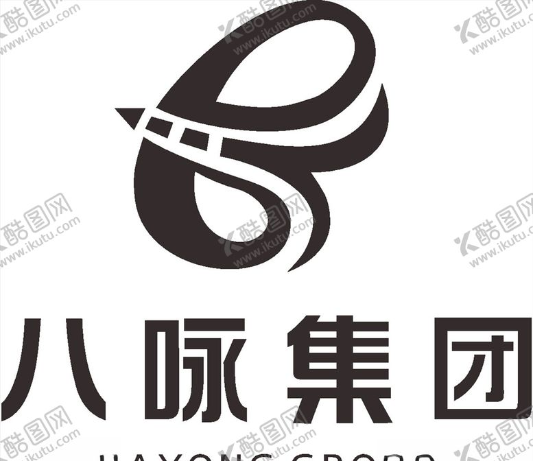 编号：97622110311837275835【酷图网】源文件下载-八咏集团LOGO标志商标
