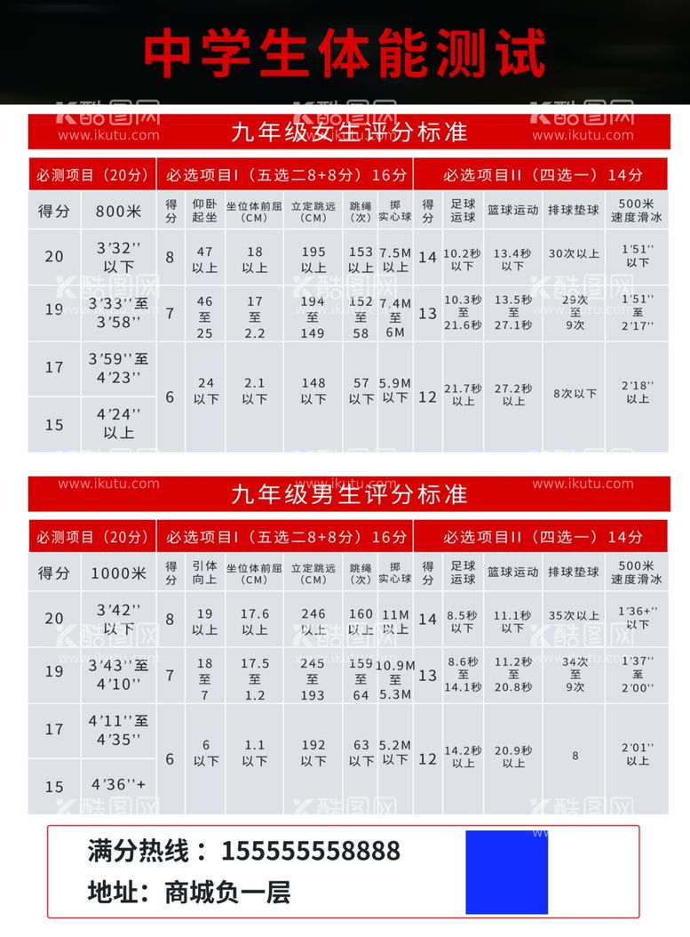 编号：75968102170941065118【酷图网】源文件下载-单页反面