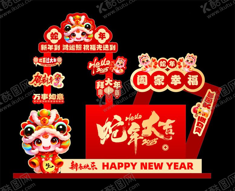 编号：66449002280430014395【酷图网】源文件下载-蛇年美陈
