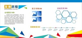 宣传栏公示栏