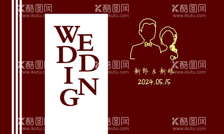 编号：43284212211929395084【酷图网】源文件下载-结婚婚庆