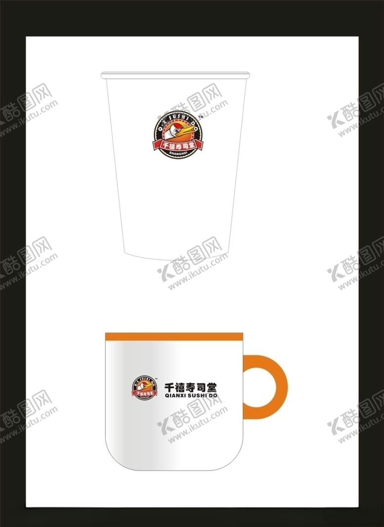 编号：79842709281349171874【酷图网】源文件下载-创意vi设计