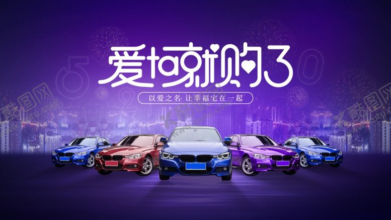 编号：12386905241023444353【酷图网】源文件下载-520海报