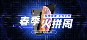 中伙促销方案