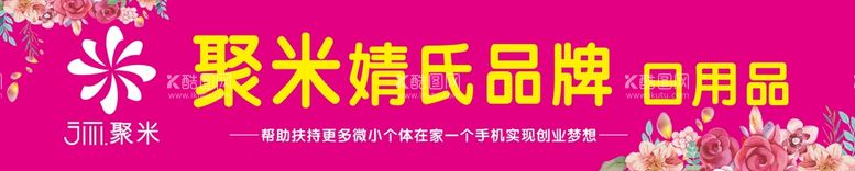 编号：90065612160811356518【酷图网】源文件下载-聚米