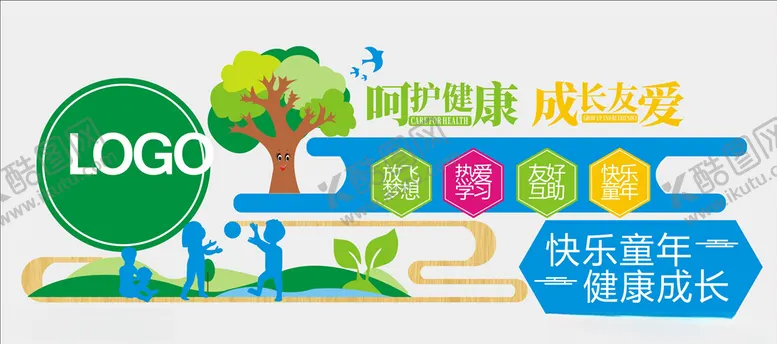 编号：87681704010220023201【酷图网】源文件下载-企业简介