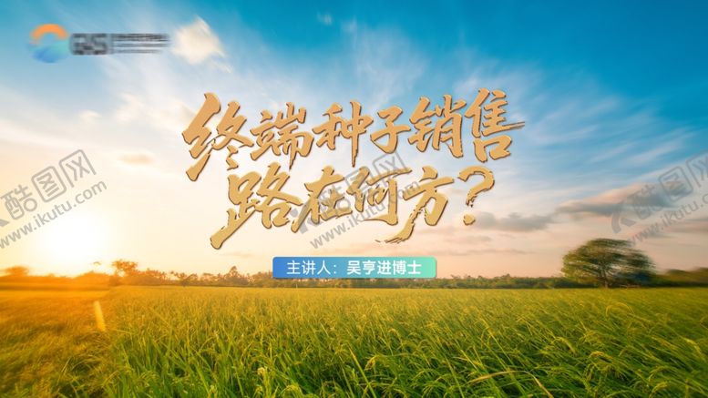 编号：21175211021915508532【酷图网】源文件下载-田野夕阳下的励志风景