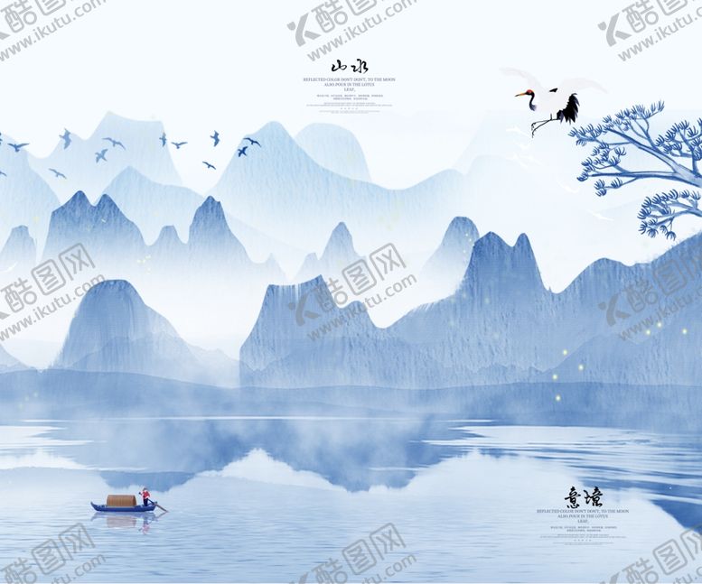 编号：49035909270715155702【酷图网】源文件下载-山水古风国风意境墙画装饰素材