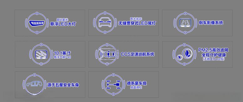 编号：28696807070829125680【酷图网】源文件下载-宋经典车贴