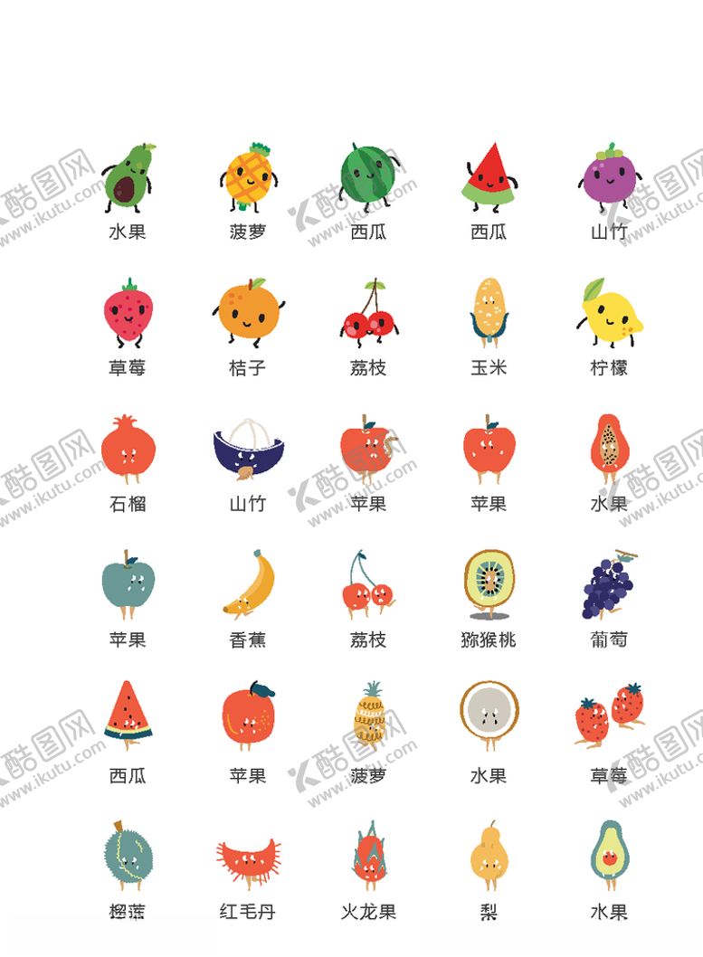 编号：71281105051846411203【酷图网】源文件下载-蔬菜小图标