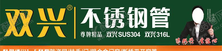 编号：45298107140005477055【酷图网】源文件下载-双兴不锈钢门头
