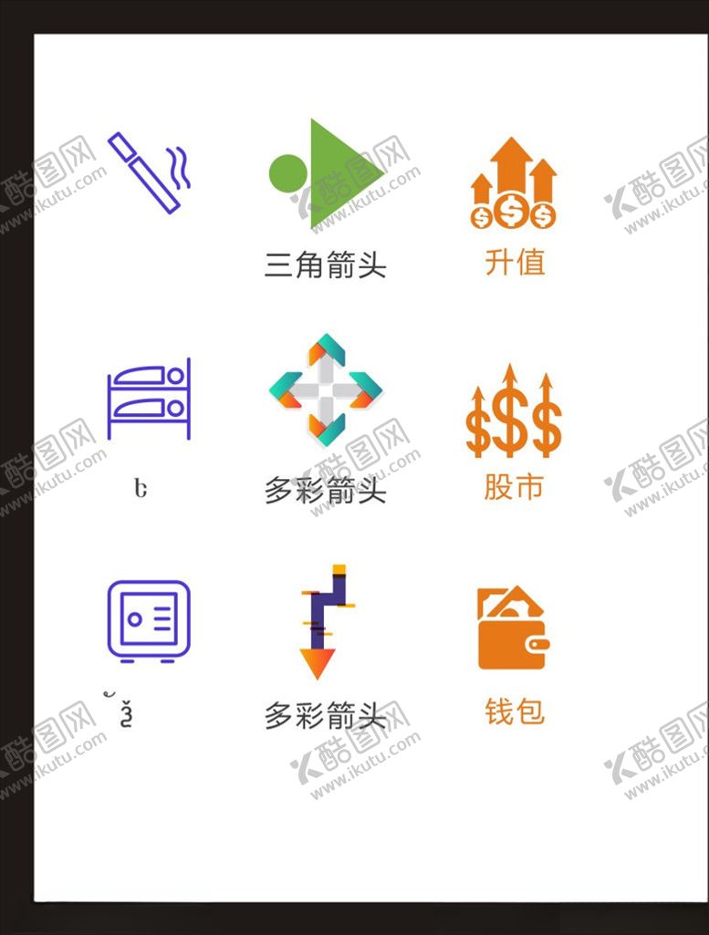 编号：86381905011859051374【酷图网】源文件下载-LOGO标识